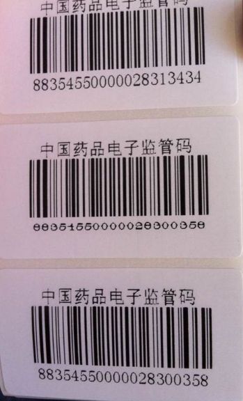 TSC 244在打印时条码跟字体偶尔会有变形，什么情况？怎么解决呢？